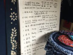 -璞真扎染博物馆