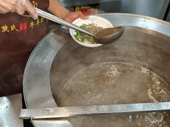 -熊氏牛羊杂粉(龙眼井总店)