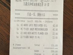 -龙城大药房