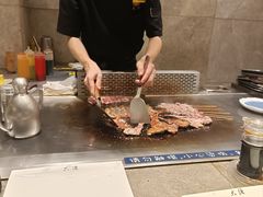 -大渔铁板烧(花园道店)