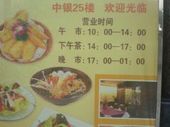 DSC01953-麦茜哥牛扒城(中银店)