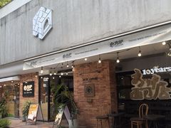 -方炉·天然食材面包店(青秀店)