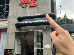 -关你鬼室大型密室逃脱(佛山创意园店)