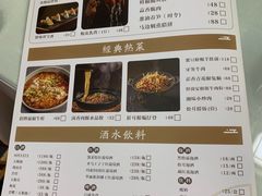 -名善山珍·野生菌汤锅(文殊院店)