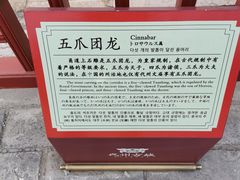 -代州文庙
