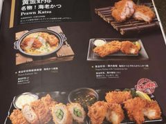 -胜博殿日式炸猪排(西红门店)