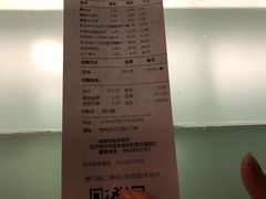 账单-佐度王子扒房(天鹅湖店)