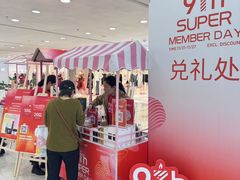 -茂业天地(华强北店)