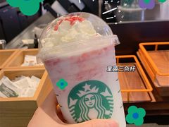 -星巴克(上海虹桥南丰城办公楼店)