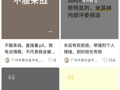 -丰登陕西水盆牛羊肉·泡馍