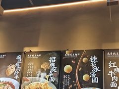 -兵哥豌豆面(壹方城店)