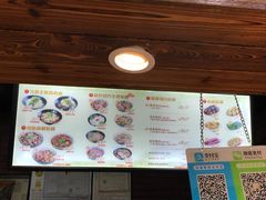 -豫楚源美猴王·面(武展店)