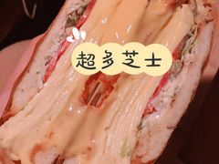 厚蛋芝士沼三明治-Al Salam莫的三明治