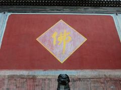 -五台山风景名胜区-罗睺寺