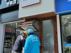 -YOLO COFFEE悠乐咖啡