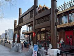 -南门涮肉(通州店)
