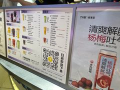 -7分甜(天津南开大悦城店)