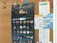 -雅歌音乐培训中心·钢琴培训·乐器培训(交道口店)