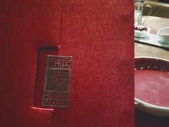 -湖滨28中餐厅·西湖宴·杭州君悦酒店