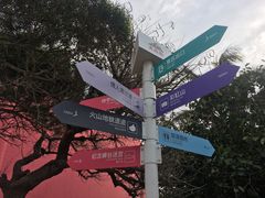 -漳州滨海火山岛自然生态风景区