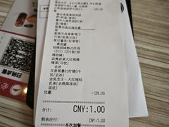 -必胜客(东莞地王店)