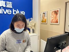 -天真蓝照相馆(新世界店)