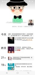 -美悦月子中心(财大店)