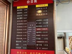 -新丰小吃(高银街分店)
