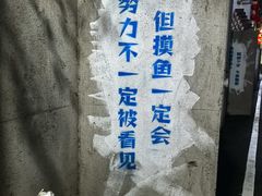 -广州市紫泥堂文化创意园景区