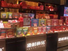 -顺德渔村·岭南一号