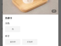 -KAFVS咖啡思咖啡馆(香海路店)