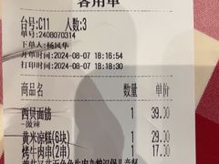 -西贝(华发商都店)