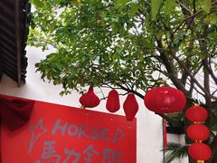 -丝绸小镇荻港古村