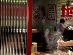 -根据地火锅(南河桥店)