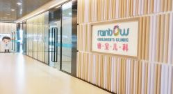 -睿宝儿科·眼科·口腔(静安大悦城门诊部)