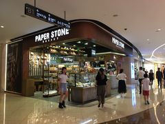 门面-PAPER STONE BAKERY(天汇广场店)