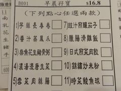 菜单-海港酒家(翔龙湾广场店)