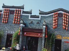 -东西巷