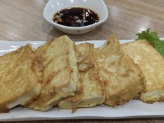 煎豆腐-喜来苑