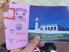 -鹅銮鼻公园