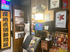 -家贺屋刺身寿司专门店