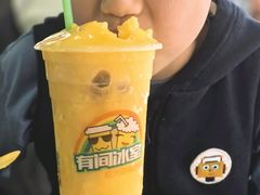 -有间冰室(侨港风情街店)