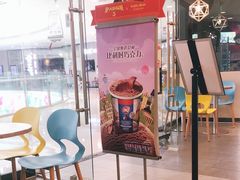 -DQ(建邺万达店)