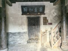 -水浒好汉城
