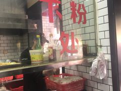 -覃肥叔桂林米粉(粮道街店)