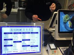 -眷村阿嬷(华润万象城店)