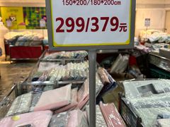 -伊势丹(现代城店)