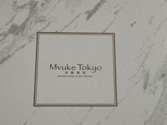 -布歌东京(常州购物中心店)