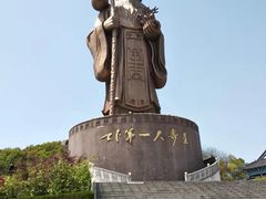 -东方大寿星园