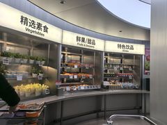 -海底捞大排档火锅(打浦路店)